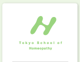東京スクールオブホメオパシー